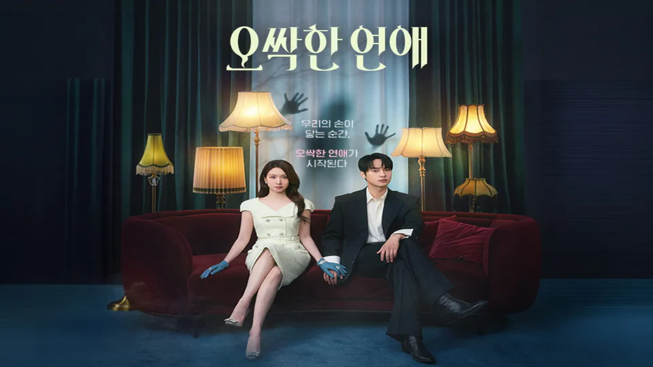 مسلسل قصة حب مرعبة Spooky in Love الحلقة 2 مترجمة